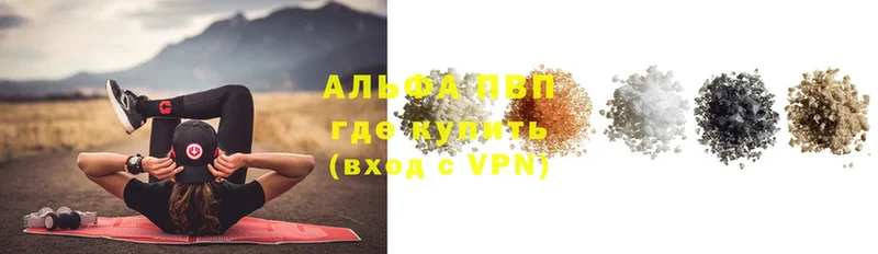 Alpha-PVP крисы CK  хочу   Усть-Джегута 