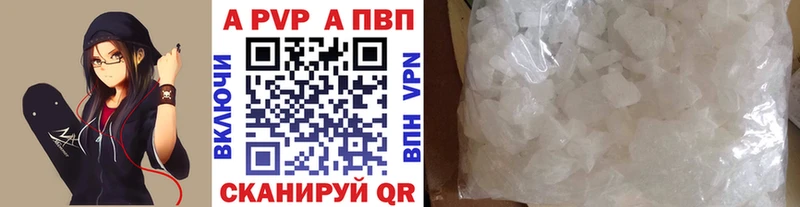 наркошоп  kraken вход  Alpha PVP кристаллы  Усть-Джегута 