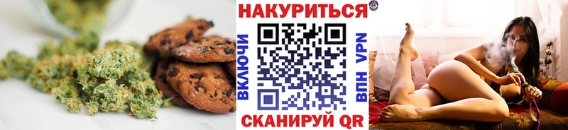 закладки  Усть-Джегута  Cannafood конопля 