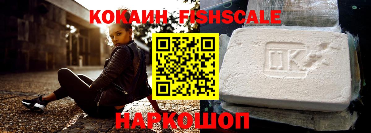 Cocaine Перу Усть-Джегута