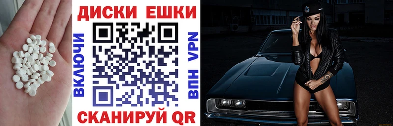 наркота  Усть-Джегута  Ecstasy Philipp Plein 