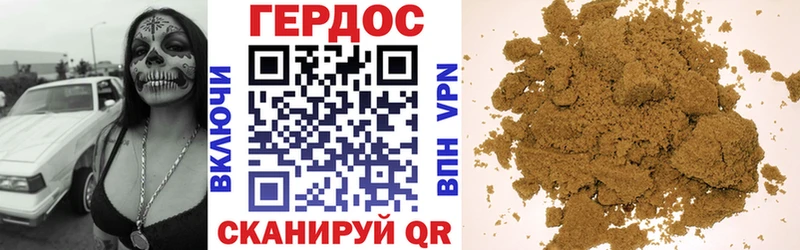 Героин белый  Усть-Джегута 