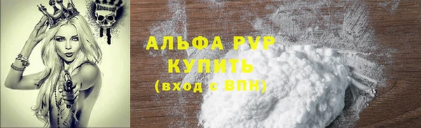 MESCALINE Лихославль