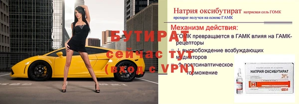 ALPHA PVP Липки