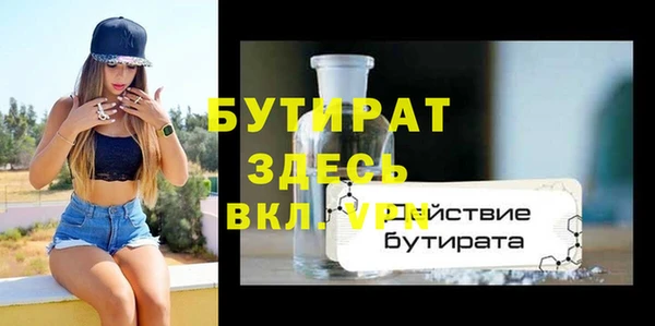 таблы Сосновоборск