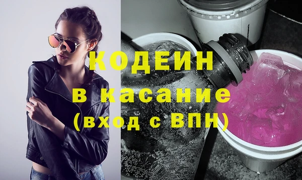 кокаин премиум Струнино