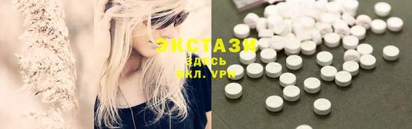 крисы Нефтегорск