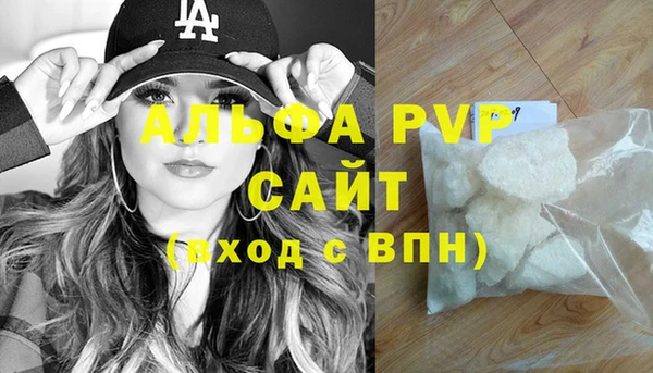 индика Лиски