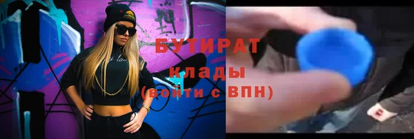 синтетический гашиш Ступино