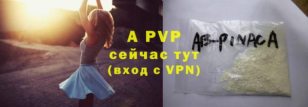 метамфетамин Тавда