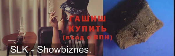 трава Слюдянка