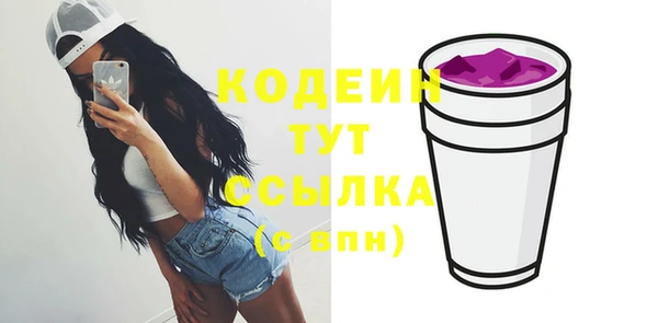 MESCALINE Лихославль