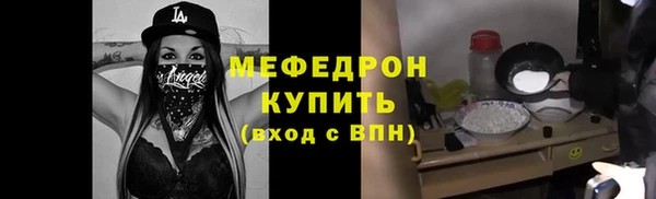 прущая мука Снежногорск