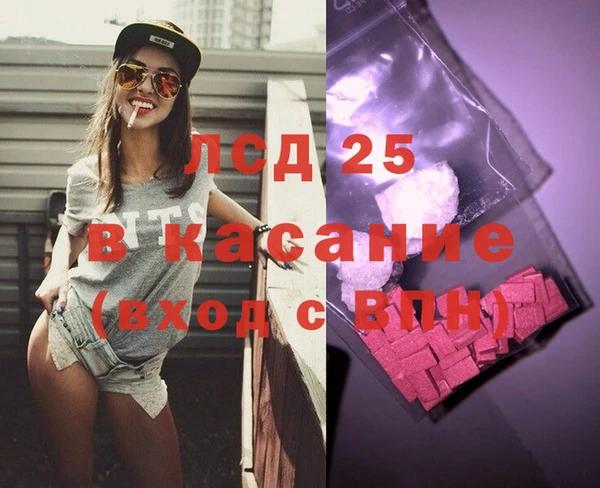 синтетический гашиш Ступино