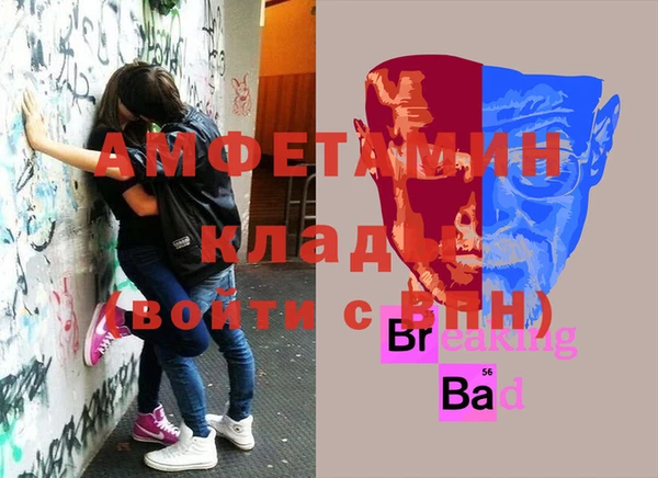 ALPHA PVP Липки
