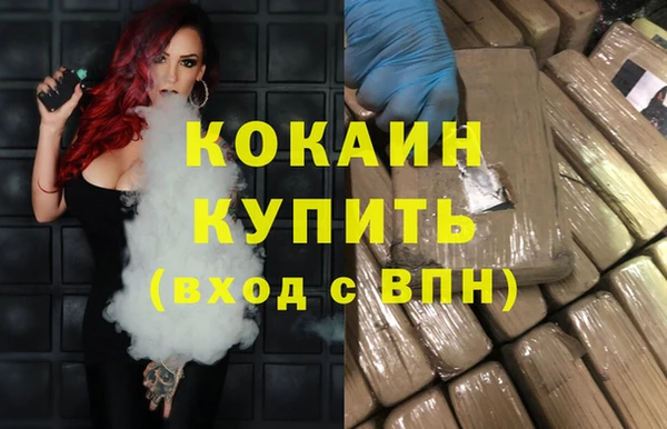 MESCALINE Лихославль