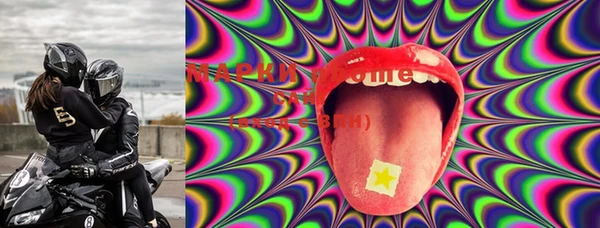 MESCALINE Лихославль