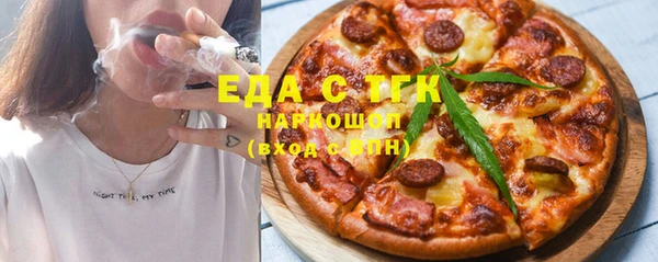 первитин Сосновка
