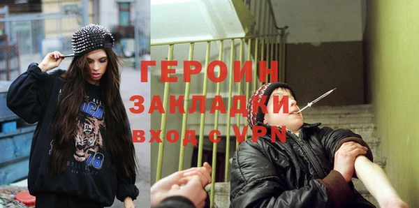 спиды Нея