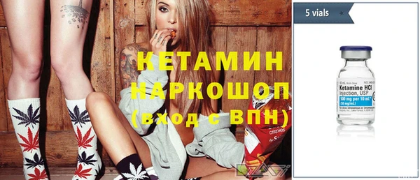 MESCALINE Лихославль