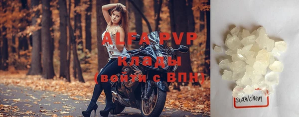 ALPHA PVP Липки