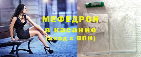 MESCALINE Лихославль