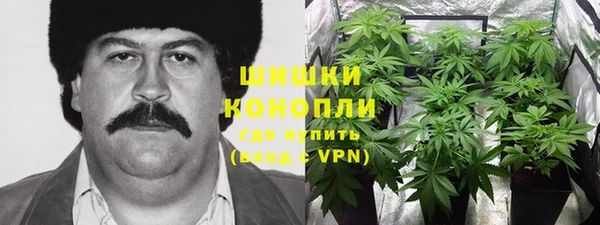 мескалин Нефтекумск