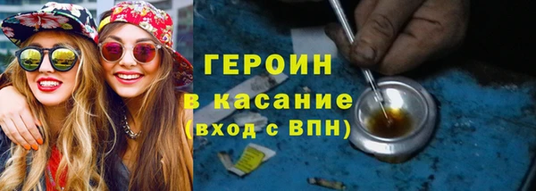 метадон Сосновый Бор