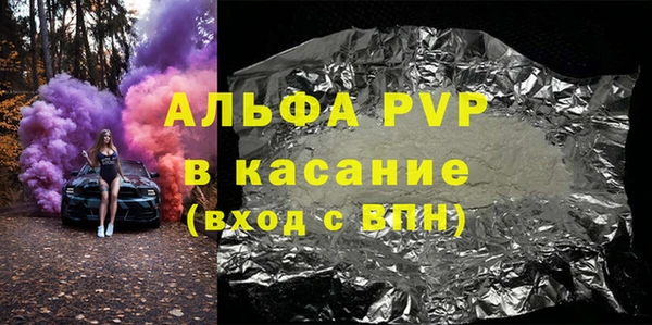 MESCALINE Лихославль