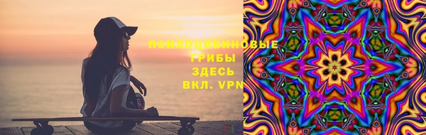 MESCALINE Лихославль