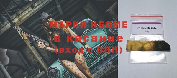а пвп мука Строитель