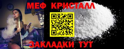 мефедрон Заводоуковск
