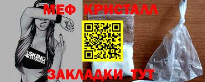 мефедрон Заводоуковск