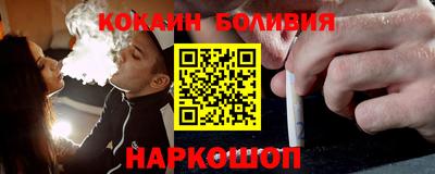 мефедрон VHQ Жуковский