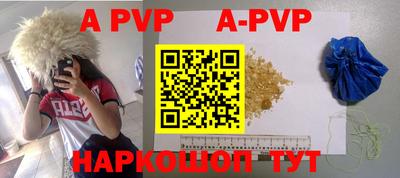 мефедрон Заводоуковск