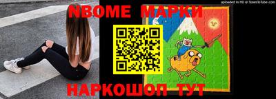 мефедрон VHQ Жуковский