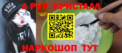 мефедрон Заводоуковск