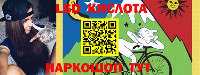 мефедрон Заводоуковск