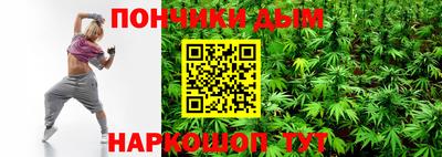 мефедрон Заводоуковск