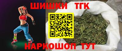 мефедрон VHQ Жуковский