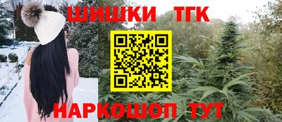 мефедрон Заводоуковск