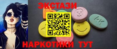 мефедрон VHQ Жуковский