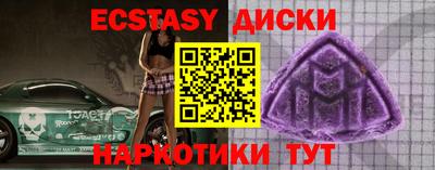 экстази Заволжье