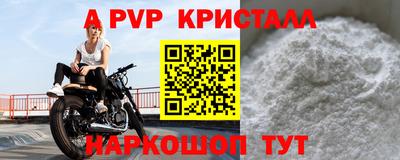 мефедрон VHQ Жуковский