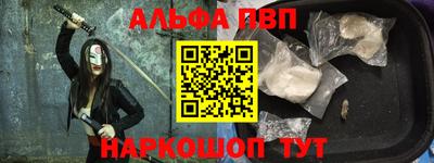 мефедрон Заводоуковск