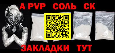 мефедрон Заводоуковск