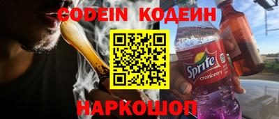 мефедрон Заводоуковск