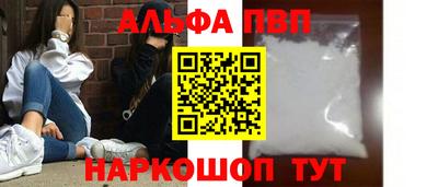 мефедрон Заводоуковск