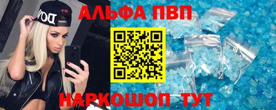 мефедрон VHQ Жуковский