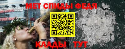 мефедрон Заводоуковск
